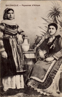 Salonika postcard of Paysennes d'Attique